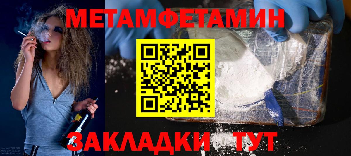 Амфетамин VHQ  Вход с VPN  АМФ  hydra онион  Камышин 