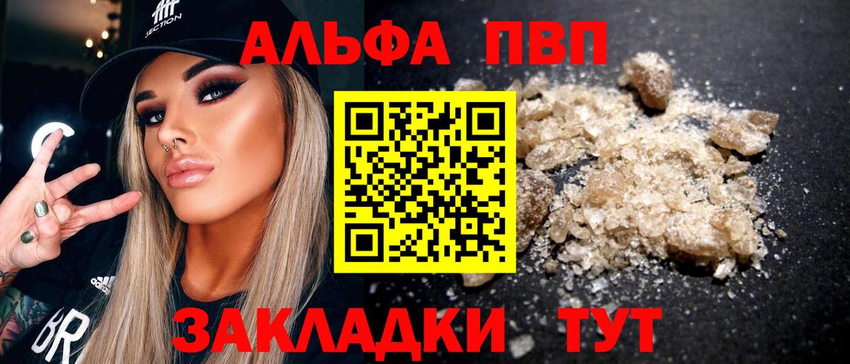 А ПВП СК КРИС Камышин