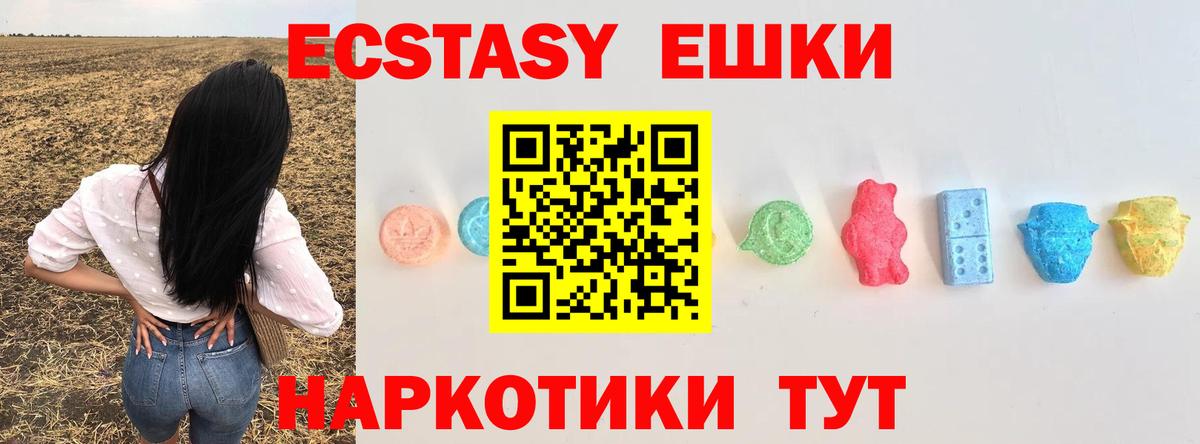 Ecstasy Philipp Plein Камышин