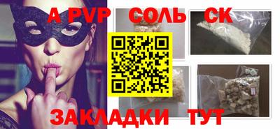 кокаин перу Беслан