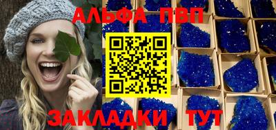 спиды Камышлов