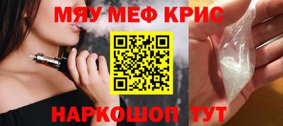 кокаин перу Беслан