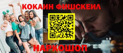 кокаин перу Беслан
