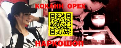 альфа пвп Берёзовский