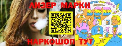 кокаин перу Беслан