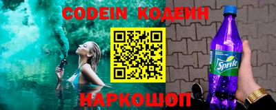 кокаин перу Беслан