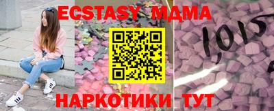 не бодяженный Бийск