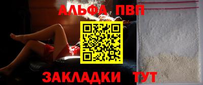 кокаин перу Беслан