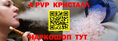 не бодяженный Бийск