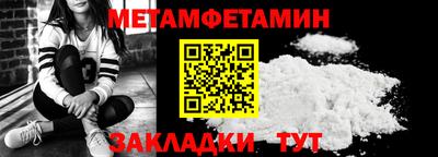 альфа пвп Берёзовский