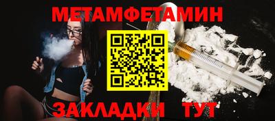 альфа пвп Берёзовский