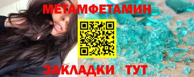 альфа пвп Берёзовский