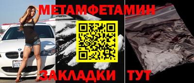 альфа пвп Берёзовский