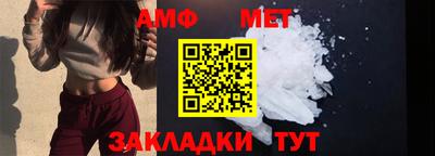альфа пвп Берёзовский