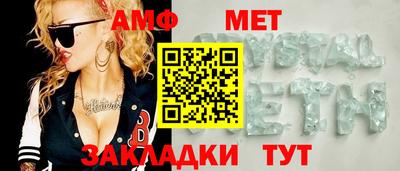 метадон Кандалакша