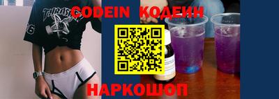 альфа пвп Берёзовский