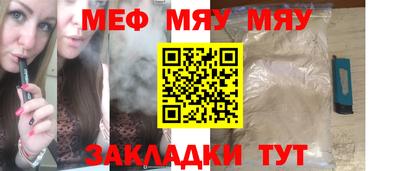 не бодяженный Бийск