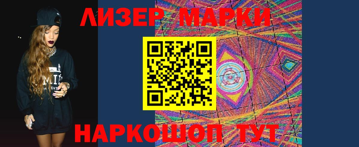 hydra сайт  ЛСД экстази ecstasy  Вход с VPN  Камышин  LSD-25 экстази ecstasy 