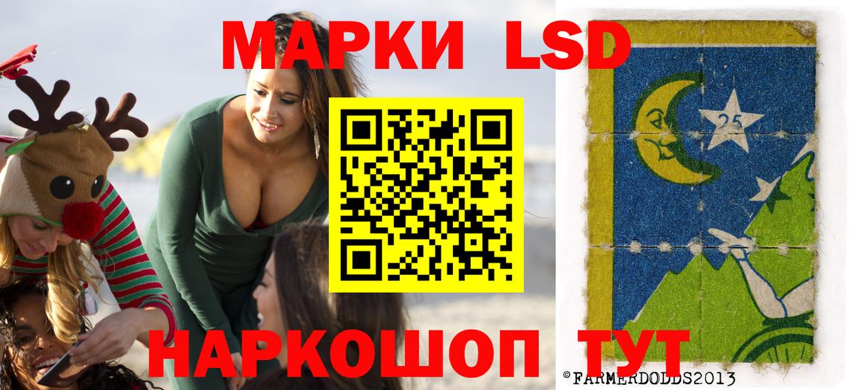 Камышин  Марки N-bome 1,5мг  Вход с VPN 