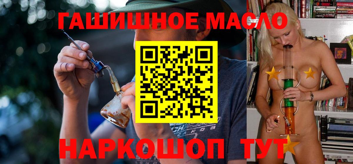 Дистиллят ТГК концентрат Камышин